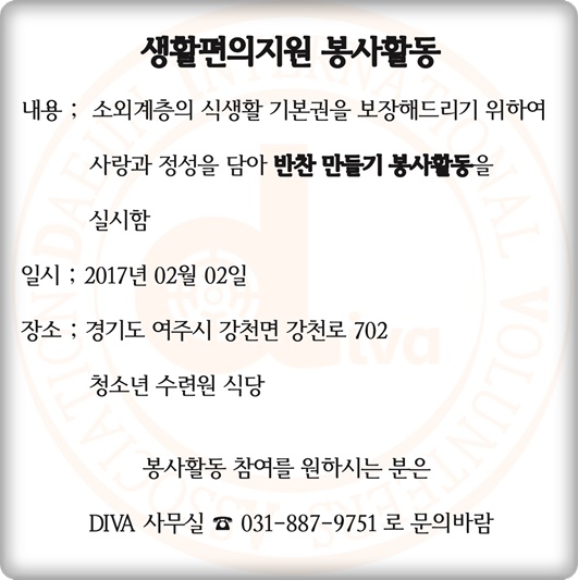 5978bd025ce112726859077c09d9a850_1487766