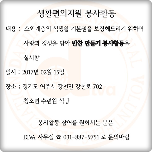 5978bd025ce112726859077c09d9a850_1487767