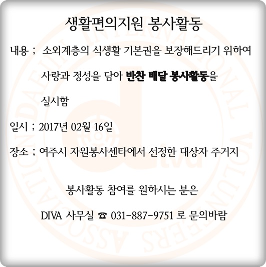 5978bd025ce112726859077c09d9a850_1487767