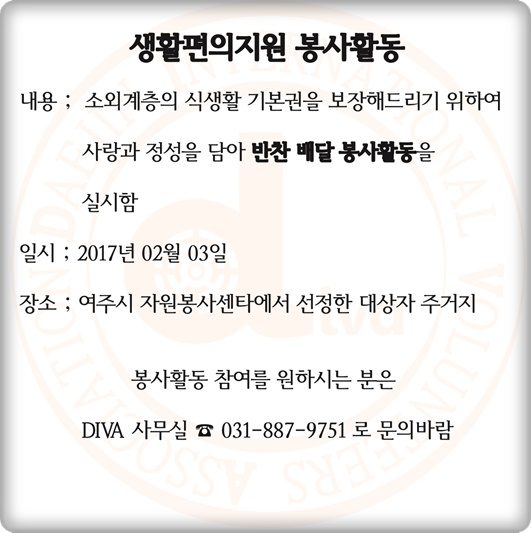 5978bd025ce112726859077c09d9a850_1487768