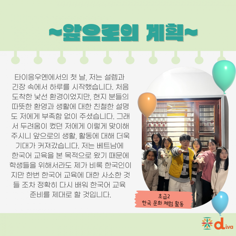 a963d68ffffe5de76749ef55f77b2577_1751425