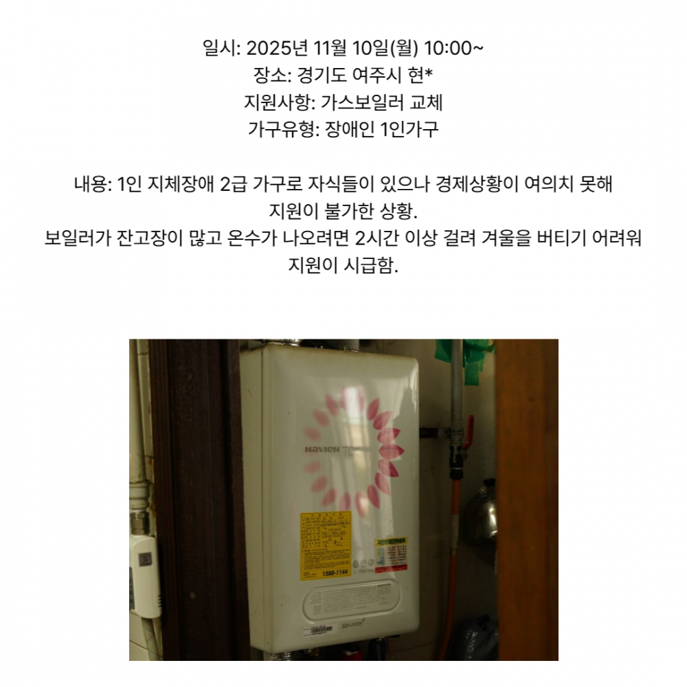 249aca83e6686f1b52c757a1f2f590a1_1763199