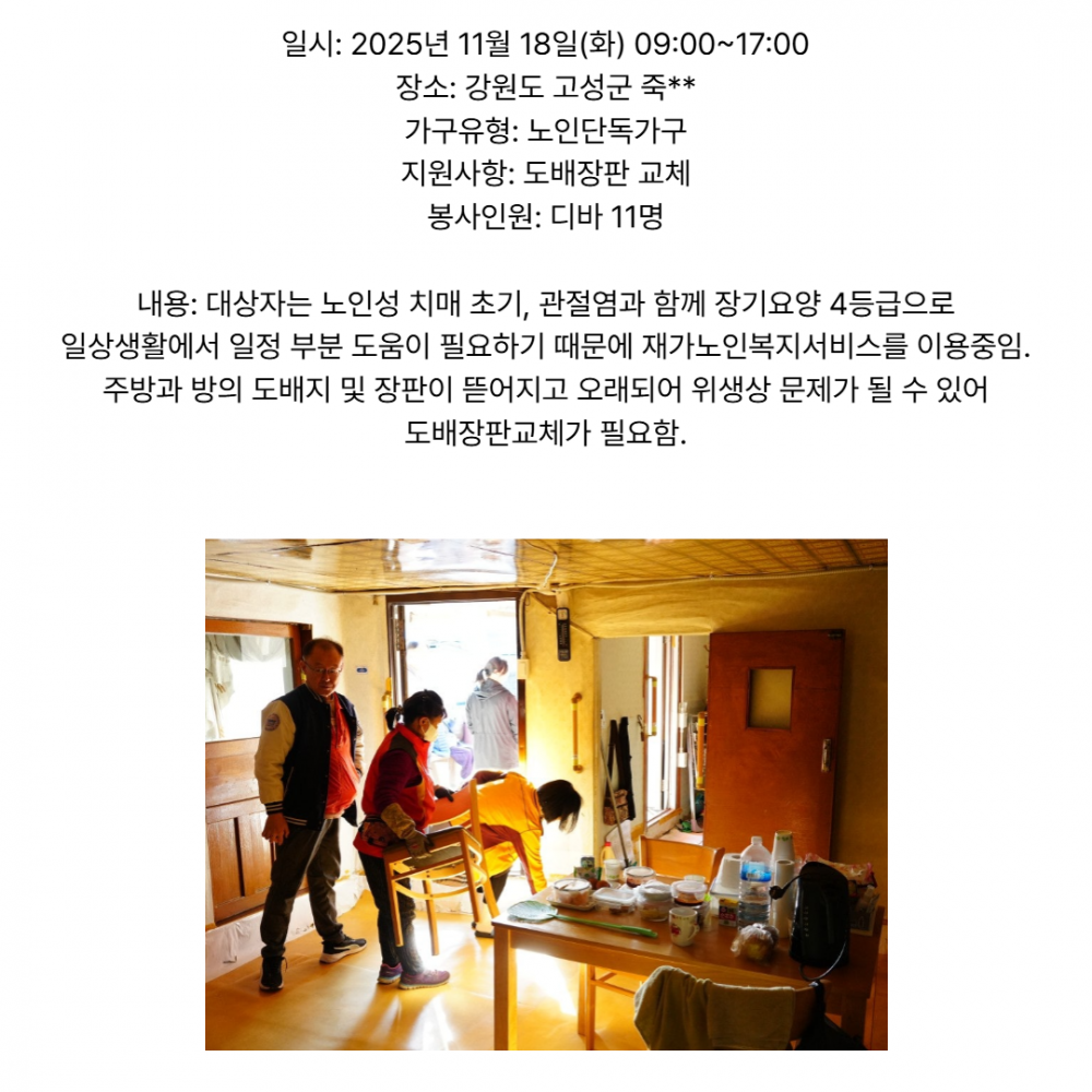 a7c0e635bddfe92554d438930f4199ec_1763714