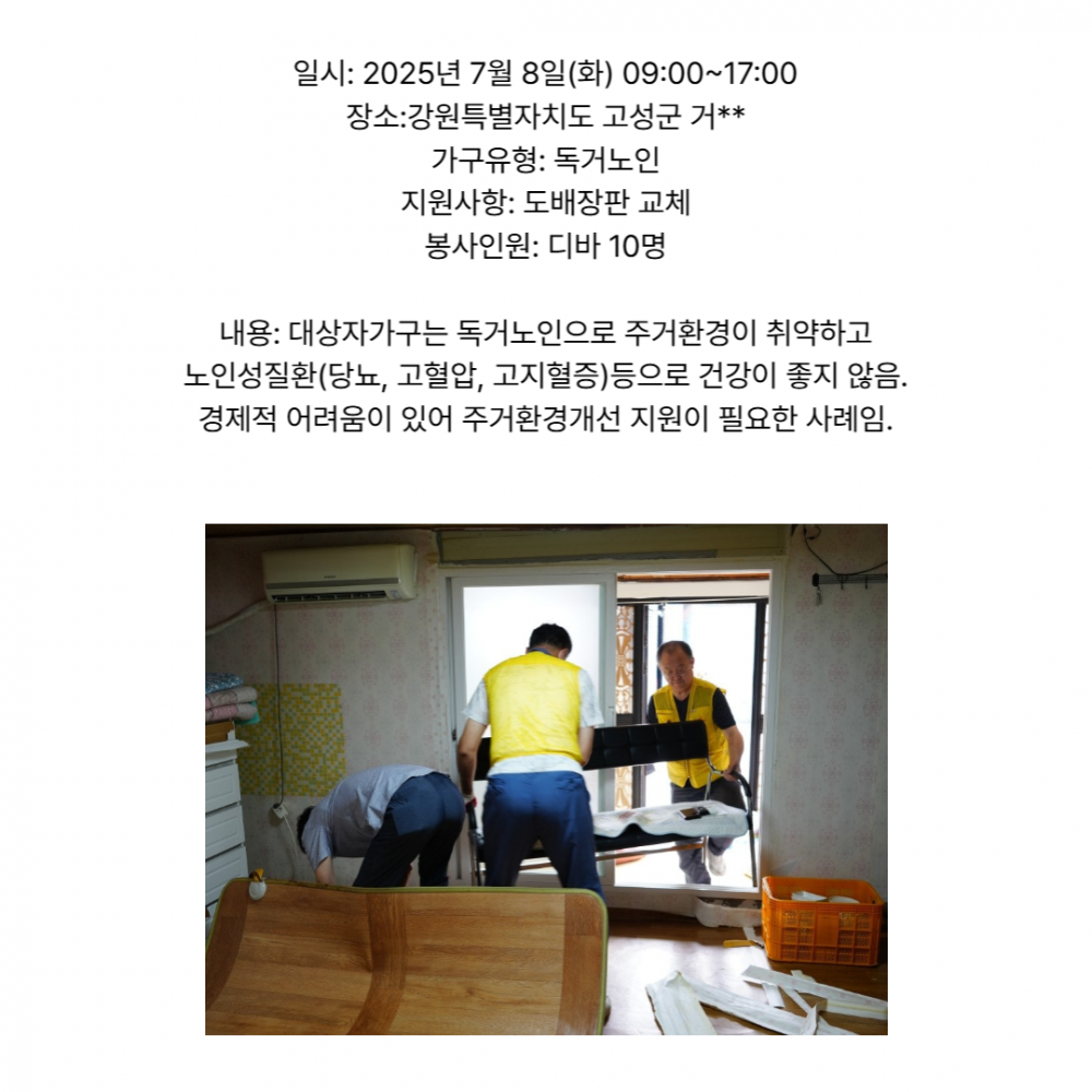 af2c2073fe90b8d8a1b7c73d744c4398_1762996