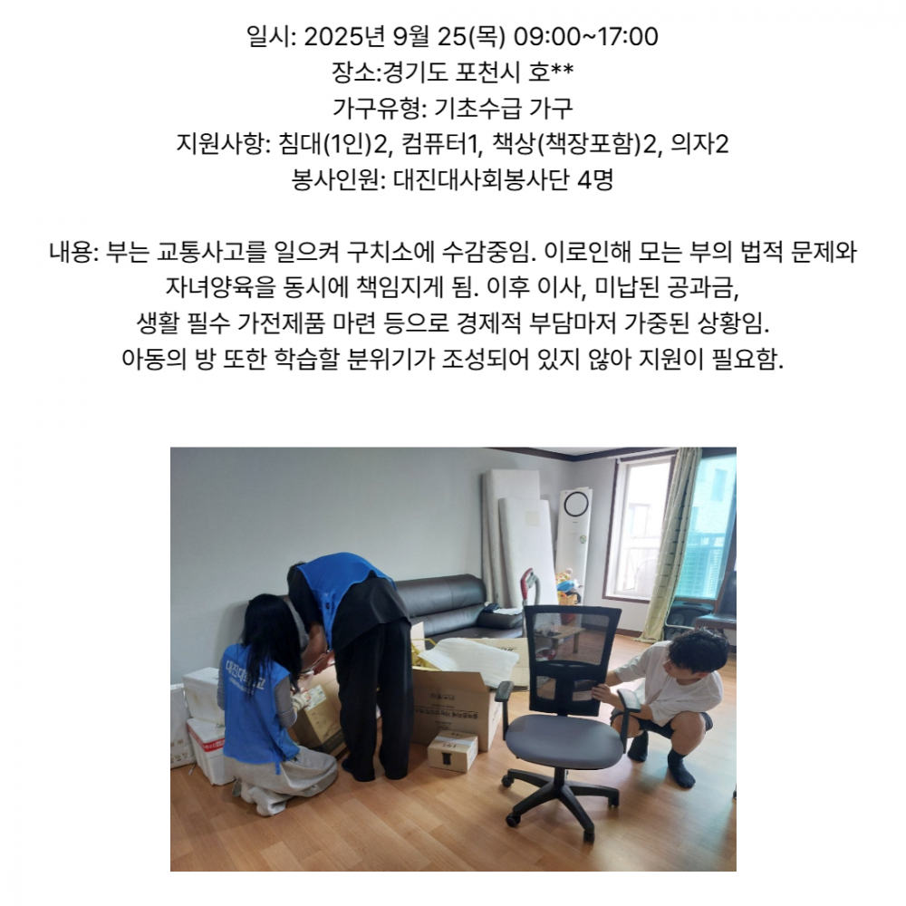 af2c2073fe90b8d8a1b7c73d744c4398_1762997