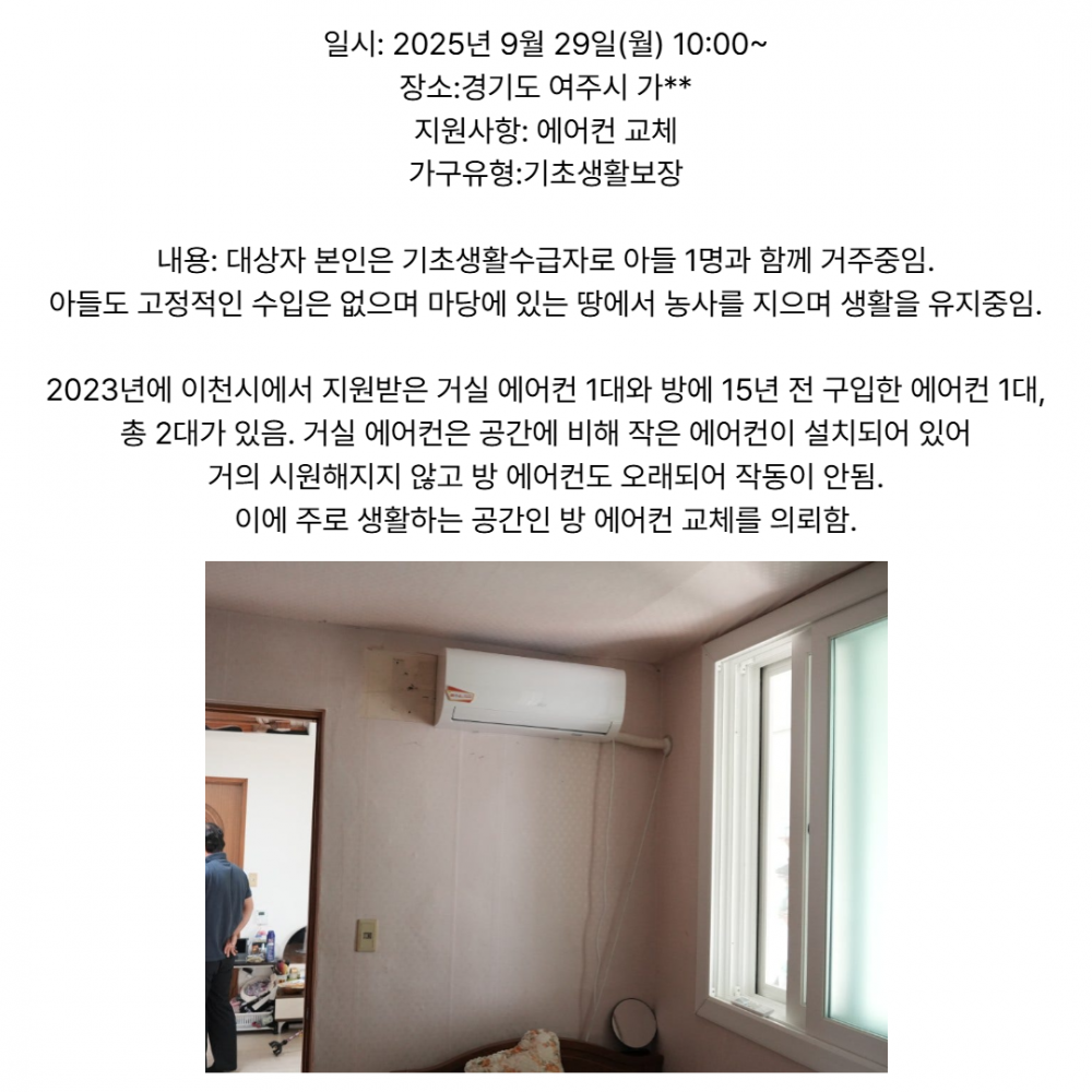 af2c2073fe90b8d8a1b7c73d744c4398_1762997