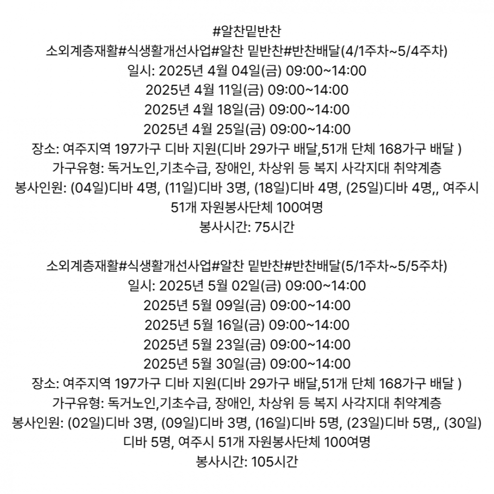 fb7baf97d8595ced33d24b0723d9ed8c_1762937