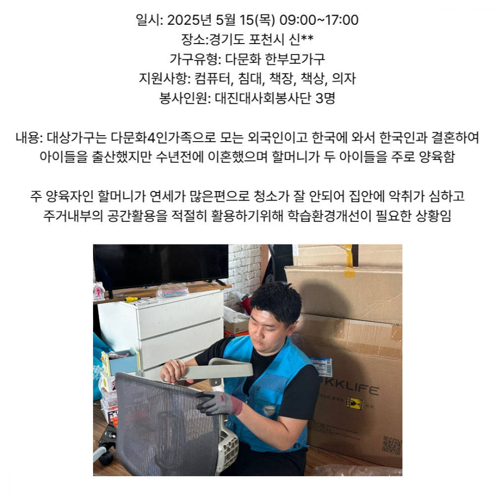 fb7baf97d8595ced33d24b0723d9ed8c_1762937