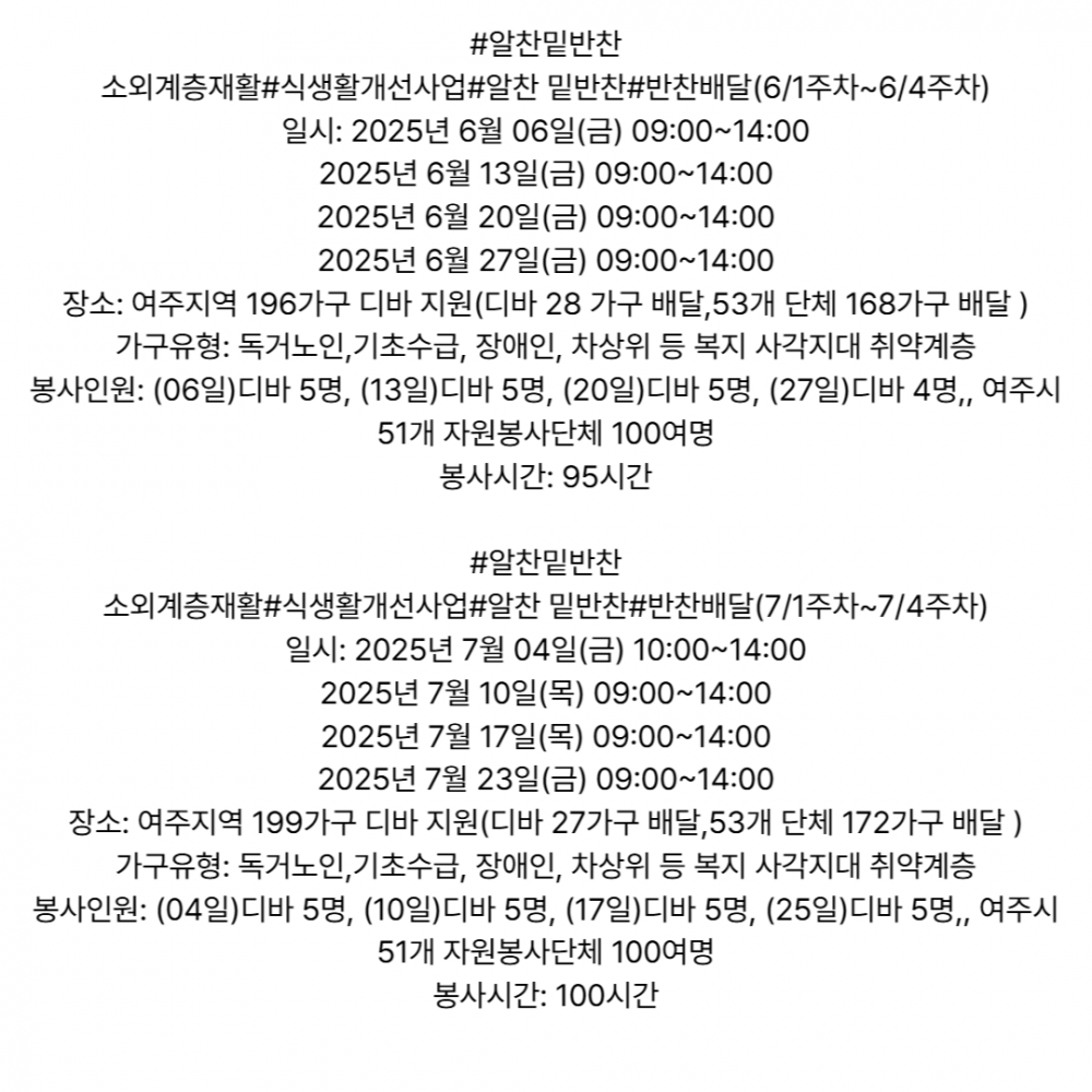 fb7baf97d8595ced33d24b0723d9ed8c_1762937