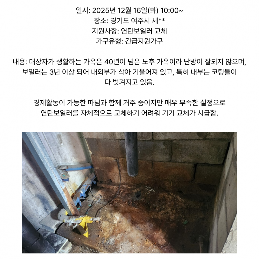 5a4e190b68db9cc0a2098ca58ae8fd28_1765934