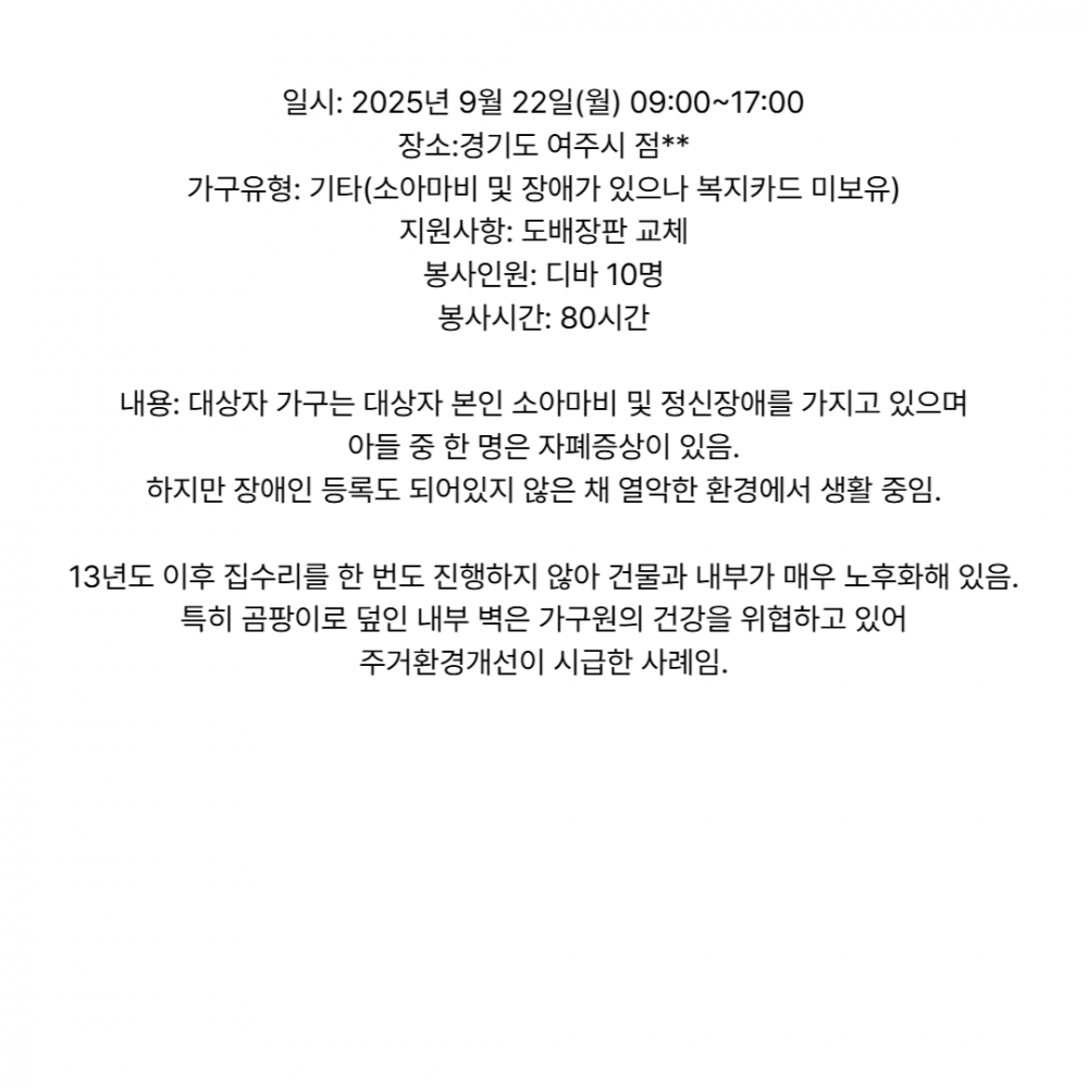 a7629296ea034ee1331b84c4047ee8ea_1765345