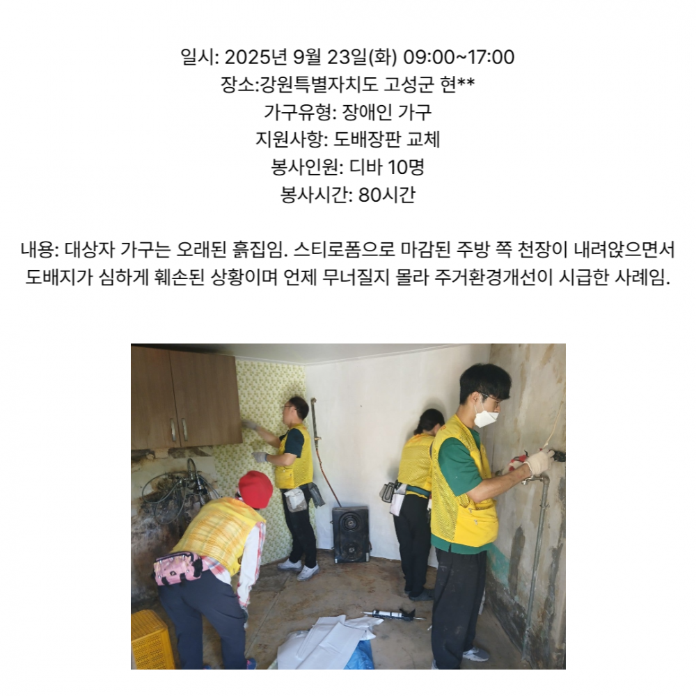 a7629296ea034ee1331b84c4047ee8ea_1765345