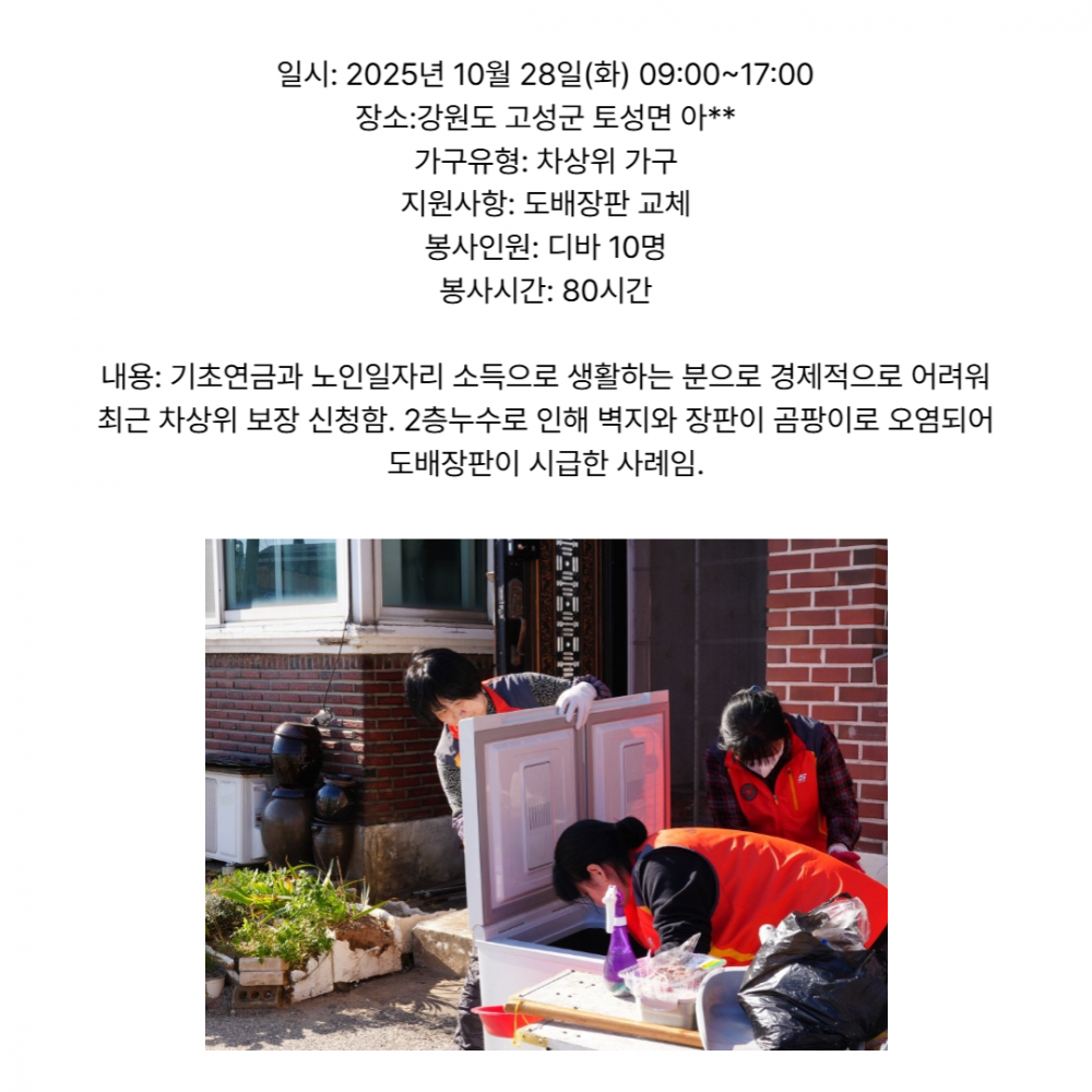 a7629296ea034ee1331b84c4047ee8ea_1765345