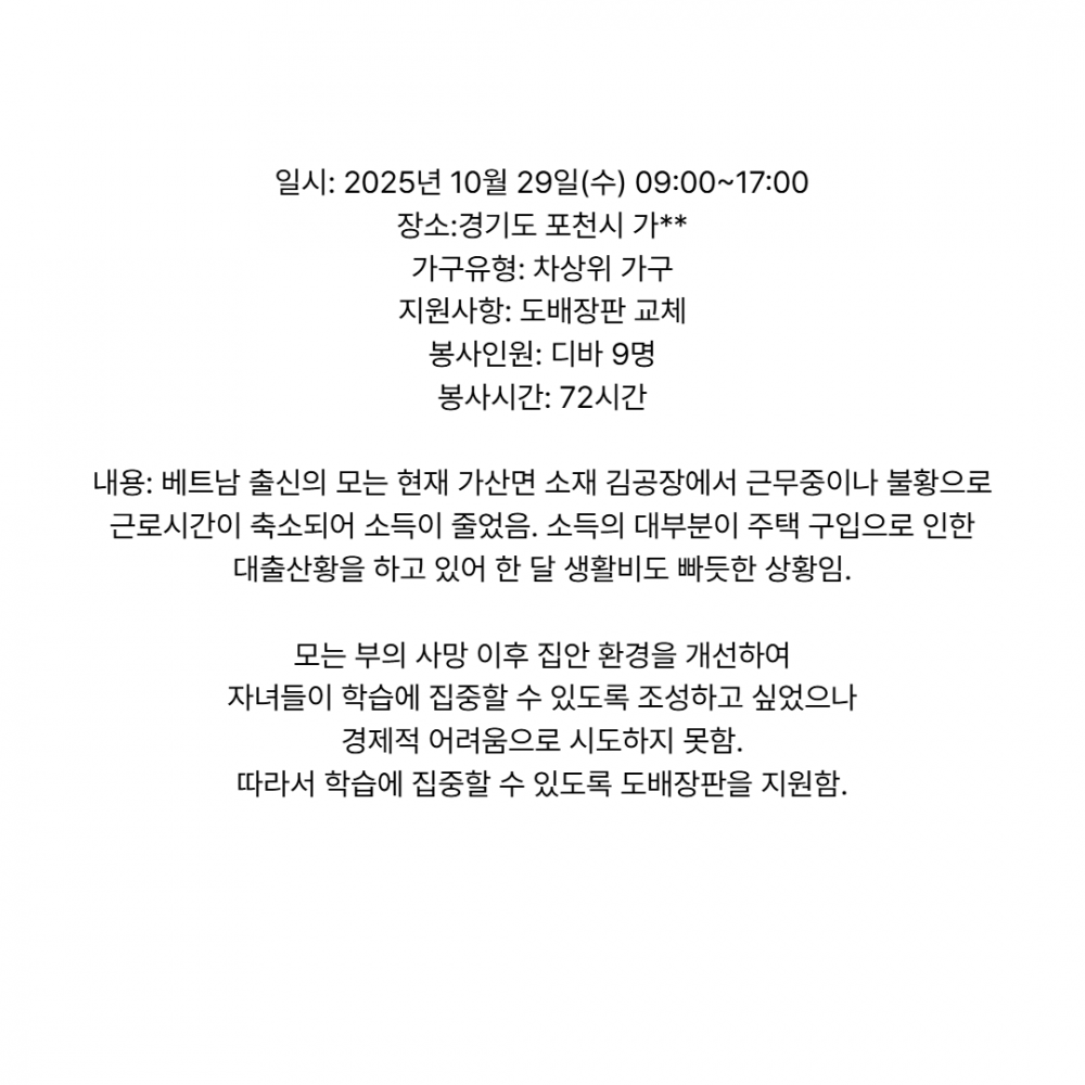 a7629296ea034ee1331b84c4047ee8ea_1765345