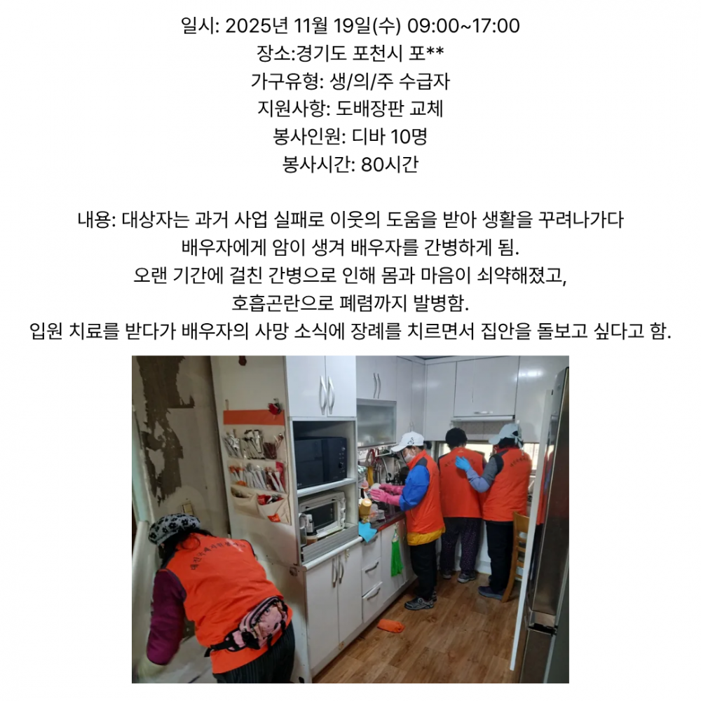 a7629296ea034ee1331b84c4047ee8ea_1765346