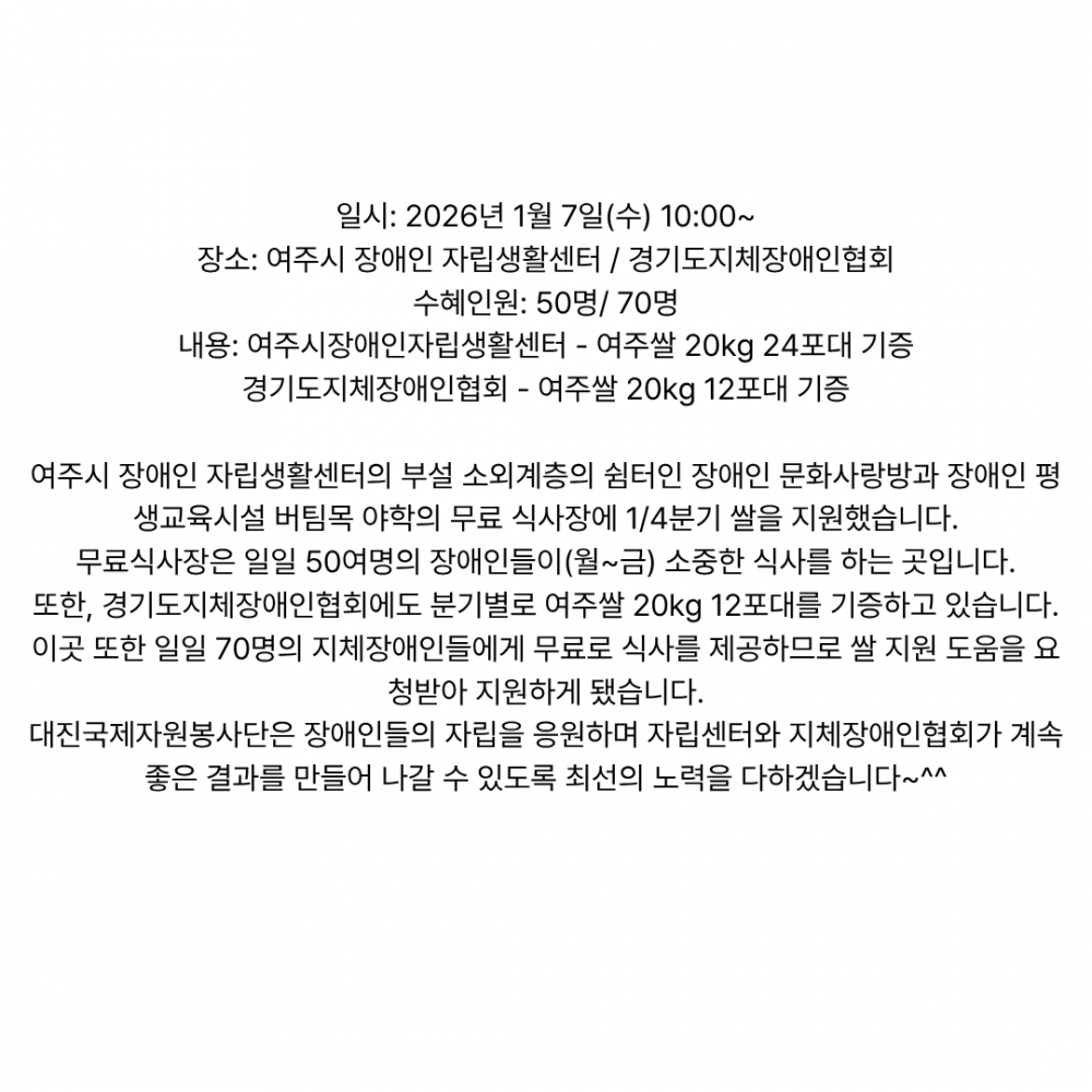 c58bd3897fe040e13b0dd450f3ae1296_1767836