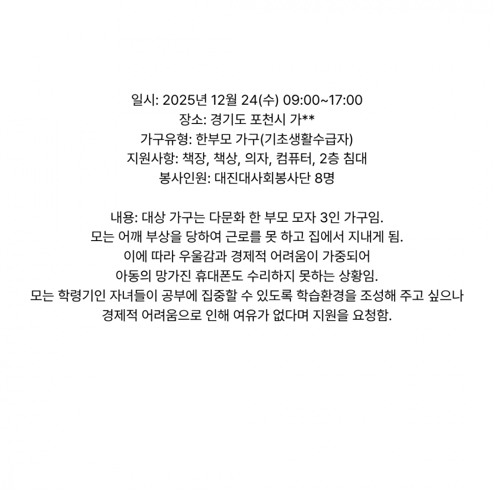 d005d26b9cb3e137c0fa09b6196f5156_1767569