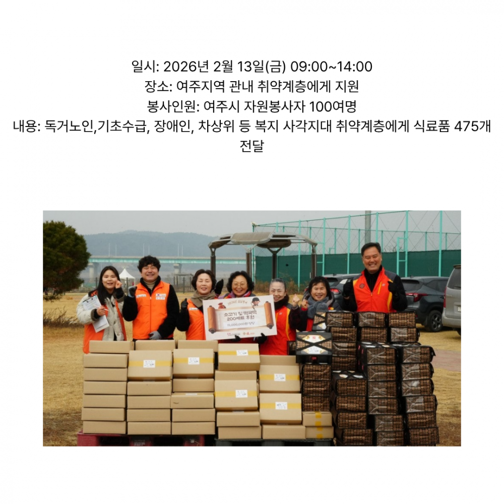 39963bdddcbbd2254752c8136bab97b1_1770969