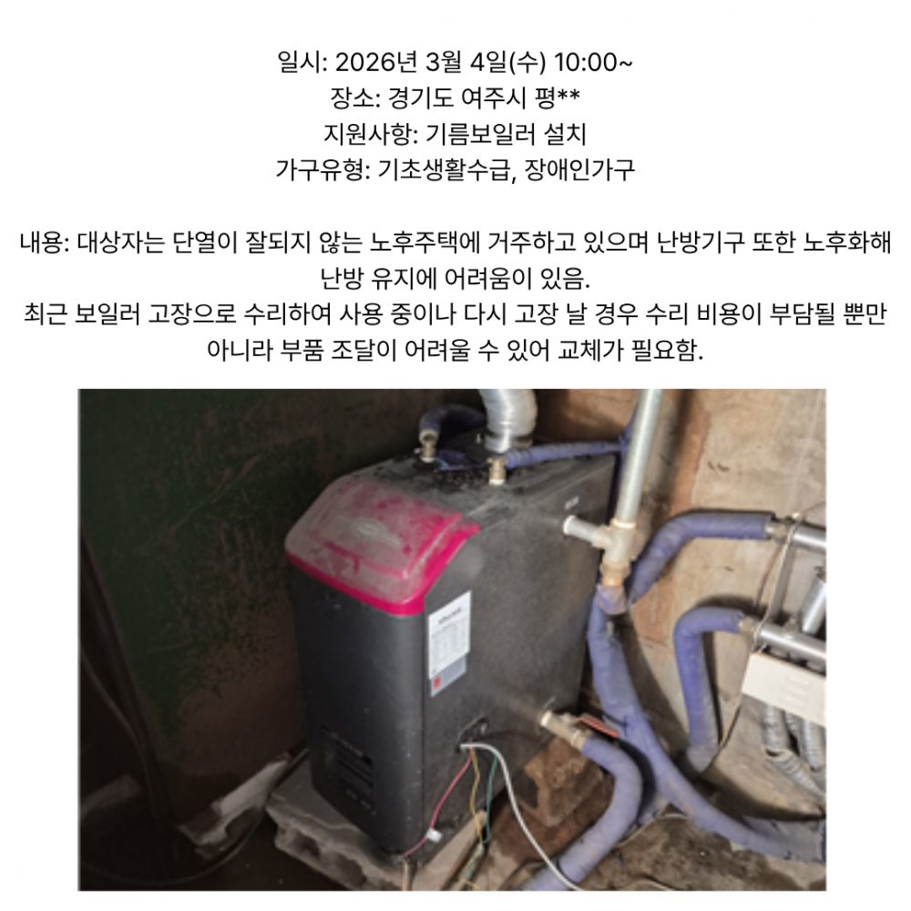 f83022ae3785eaebd77e99ef5f96037b_1772755