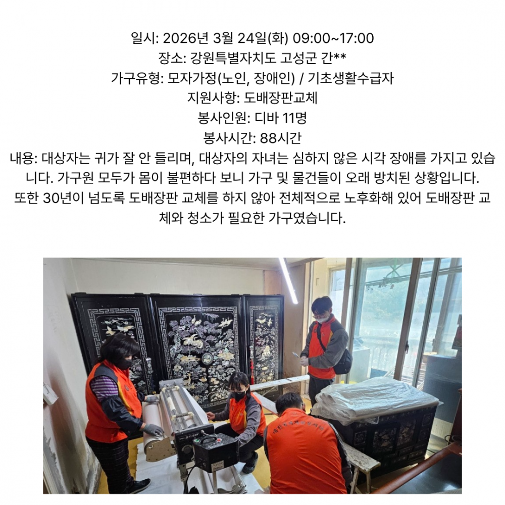 c1c70dfbc77321a05a5d4e0696e67373_1775000