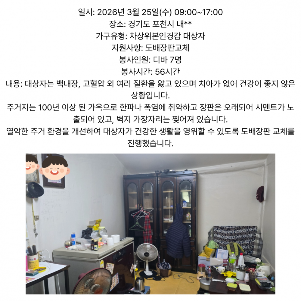 c1c70dfbc77321a05a5d4e0696e67373_1775000