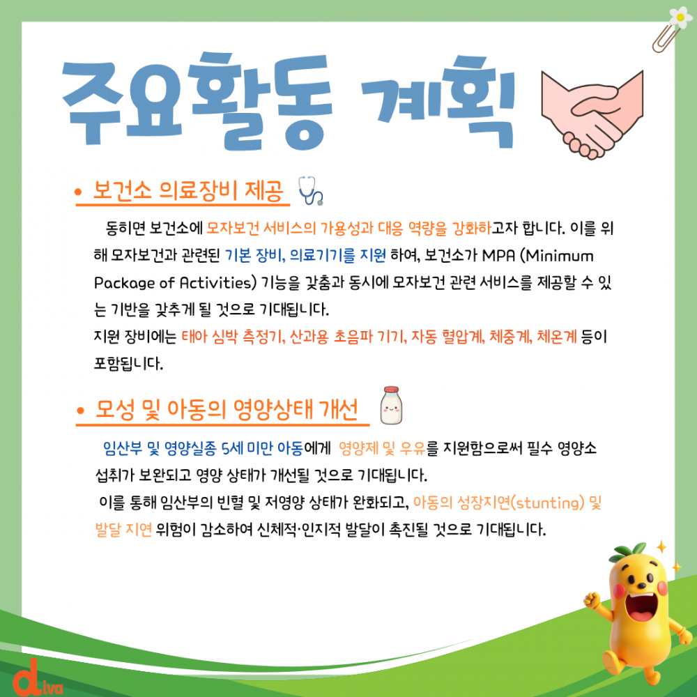 de8f4e74146b49ae3af3fc561131a8f5_1776250