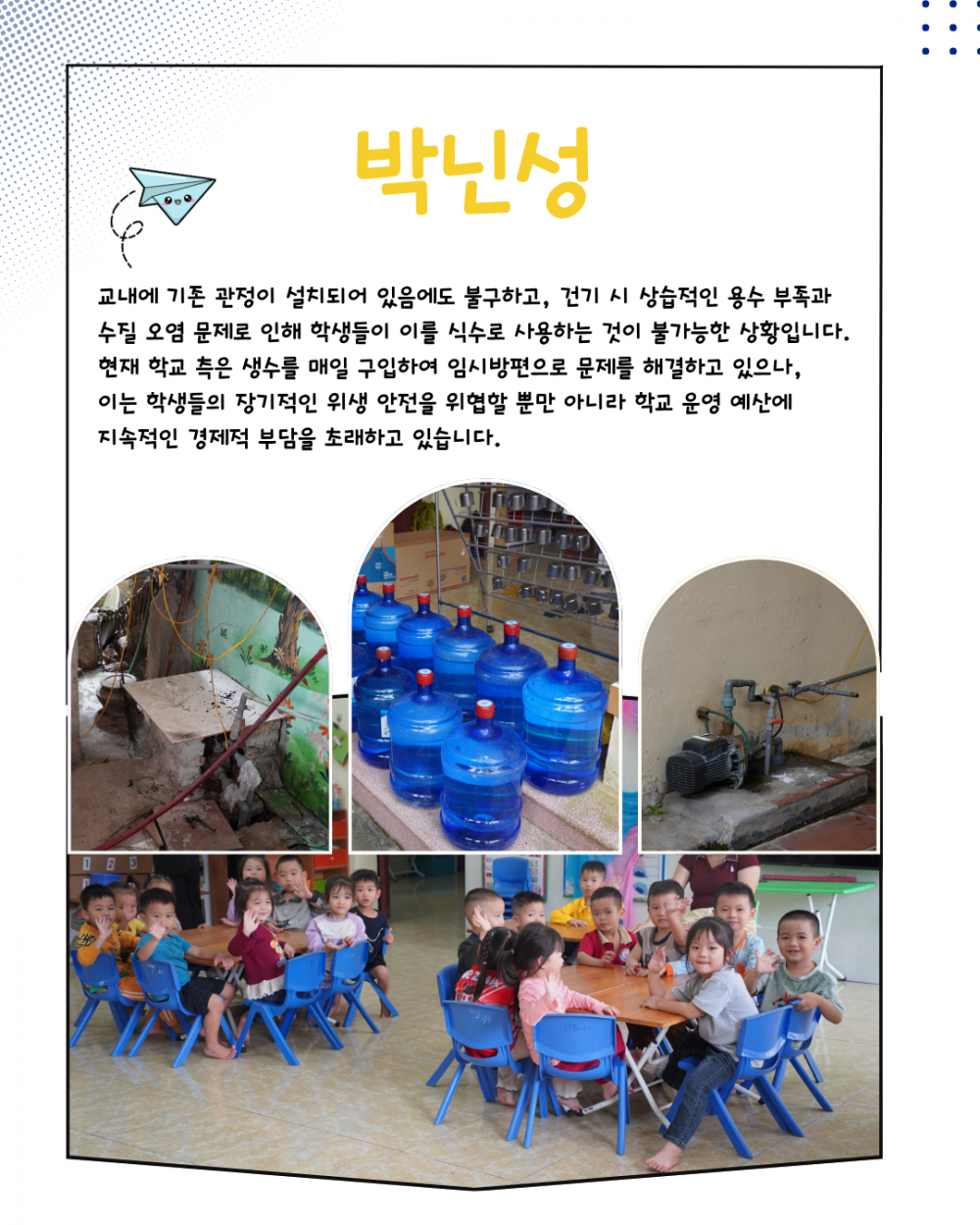 de8f4e74146b49ae3af3fc561131a8f5_1776250